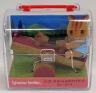 嬰兒外出SET(蹺蹺板)"Sylvanian Families>