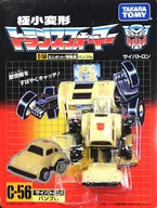 C-56 Bumble "Small Deformation Transformer" Toys "R" Scan Brand