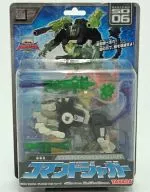 SD-06 Command Jaguar 「 TRANSFORMER SUPER LINK 」