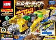 "Tomica Hyper Series" hyper series
