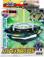 40 Beyblade Metal Driel "Next Generation Beigoma Battle Beyblade"