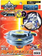 18 Metal Dragoon Bearing Stinger "Next Generation Beigoma Battle Beyblade"