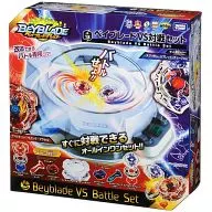 B-18 Beyblade VS "Beyblade Burst"