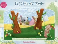 ハンモックセット 「シルバニアファミリー」