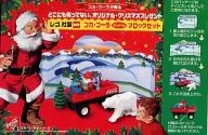 LEGO聖誕老人可口可樂原創積木SET1177 2000年促銷品