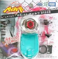 BB-11 Wolf D125B "Metal Fight Beyblade"