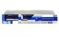 Limited to Plarail Nankai Rapide Clear Color Event