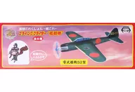 Type 0 艦戦 52 Flying Glider "Carrier-based Aircraft" "Kantai Collection ~ KanColle ~"