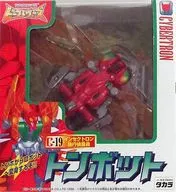 C-19 Ton Bot "Transformers Beast Wars"