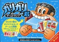 GARIGARI君游戏扑克牌