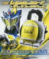 DX柠檬Rockseed&Duke Face plate附属特典