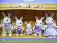 ラベンダーウサギファミリー 「シルバニアファミリー」