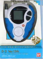 D-3 Ver.15th DIGIMON DETECT＆DISCOVER 本宮大輔カラー 「デジモンアドベンチャー02」 プレミアムバンダイ限定