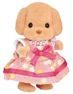 "The Sylvanian Family"