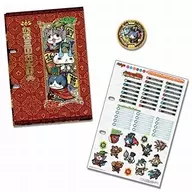 Yokai Gerapostini Yokai Sangokushi Daijiten' YO-KAI WATCH'