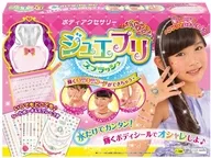 Body Accessories Jue Pre-splash