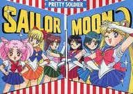 美少女戦士セーラームーン スーパーアニメかるた なかよし1994年2月号付録