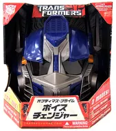 Optimus Prime Voice Changer "Transformers"