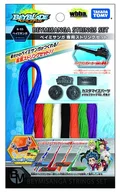 B-55 Baymisanga Dedicated String Set 「 Beyblade Burst 」