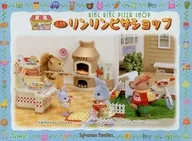 RINRIN披薩店