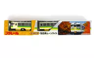 普樂路路秋季臨時列車165系月光