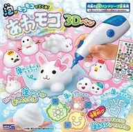 Awamoco 3D Pen