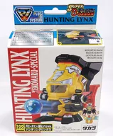 123. Nekomaru Special Hunting Links "Super Bee Daman PI Bee Daman"