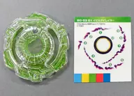 01 Irbil Eye Layer "Bayblade Burst BG 03 Random Layer Collection vol. 3"