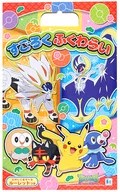 ポケットモンスターサン＆ムーン すごろく・ふくわらい