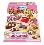 It is easy to make by microwaving! Chocolate bar party