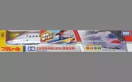 Plarail S-14E6 series Shinkansen Komachi (coupling specifications)