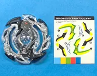 02 Wild Wyvern Layers "Beyblade Burst BG 04 Random Layer Collection vol. 4"