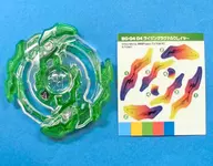 04 Rising Ragnaruk Layer "Beyblade Burst BG-04 Random Layer Collection Vol. 4"