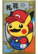 [Unopened] Hanafuda "Mario Pikachu" Pokemon Center limited