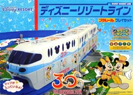 プラレール ディズニーリゾートライン プレイセット 「東京ディズニーリゾート30周年“ザ・ハピネス・イヤー”」 東京ディズニーリゾート限定
