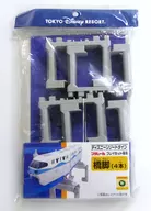 プラレール ディズニーリゾートライン プレイセット専用橋脚 「ディズニー」 東京ディズニーリゾート限定