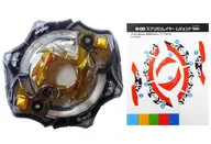 スプリガンイチバン!レイヤー(スプリガン レジェンドVer.) 「ベイブレードバースト」 コロコロイチバン!2017年8月号付録