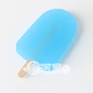 ぷにぷにアイスバー ソーダ/青 マザーガーデン