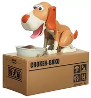Novo 貯犬 Box Cha