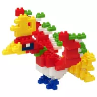 Nanoblock NBPM _ 033 : Houou "Pocket Monsters"