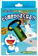 Secret Tool Magic Small Light "Doraemon"