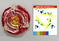 04 : "Beyblade Burst BG 07 Random Layer Collection, vol. 7", Crice Satan's Layer.