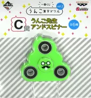 Green Oko-sensei and spinner "Ichiban KUJI Unko Kanji character drill book vol. 2" C Prize