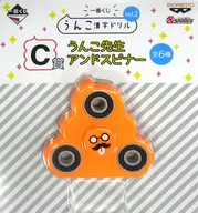 Orange Unko Sensei and Spinner "Ichiban KUJI Unko Kanji character drill book vol. 2" C Prize