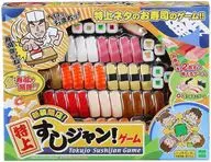 新装开业！特级寿司！游戏