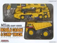 Dump Truck & Anchor Crane "MTCco GIANT SERIES"