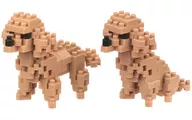 Nano Block NBC _ 252 Dog Bleed Toy Poodle
