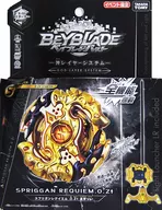 B-00 Spriggan Requiem. 0. Zt Golden Shaft Ver. "Beyblade Burst" Next Generation World Hobby Fair "18 Winter apenas