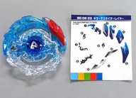 03 キラーデスサイザーレイヤー 「ベイブレードバースト BG-08 ランダムレイヤーコレクションvol.8」
