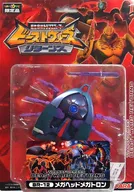 BR-12 Mega Head Megatron 「 Transformer Beast Wars Returns 」